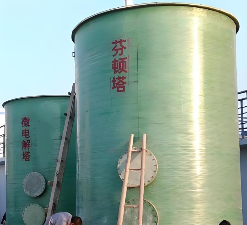 美溪芬顿氧化设备