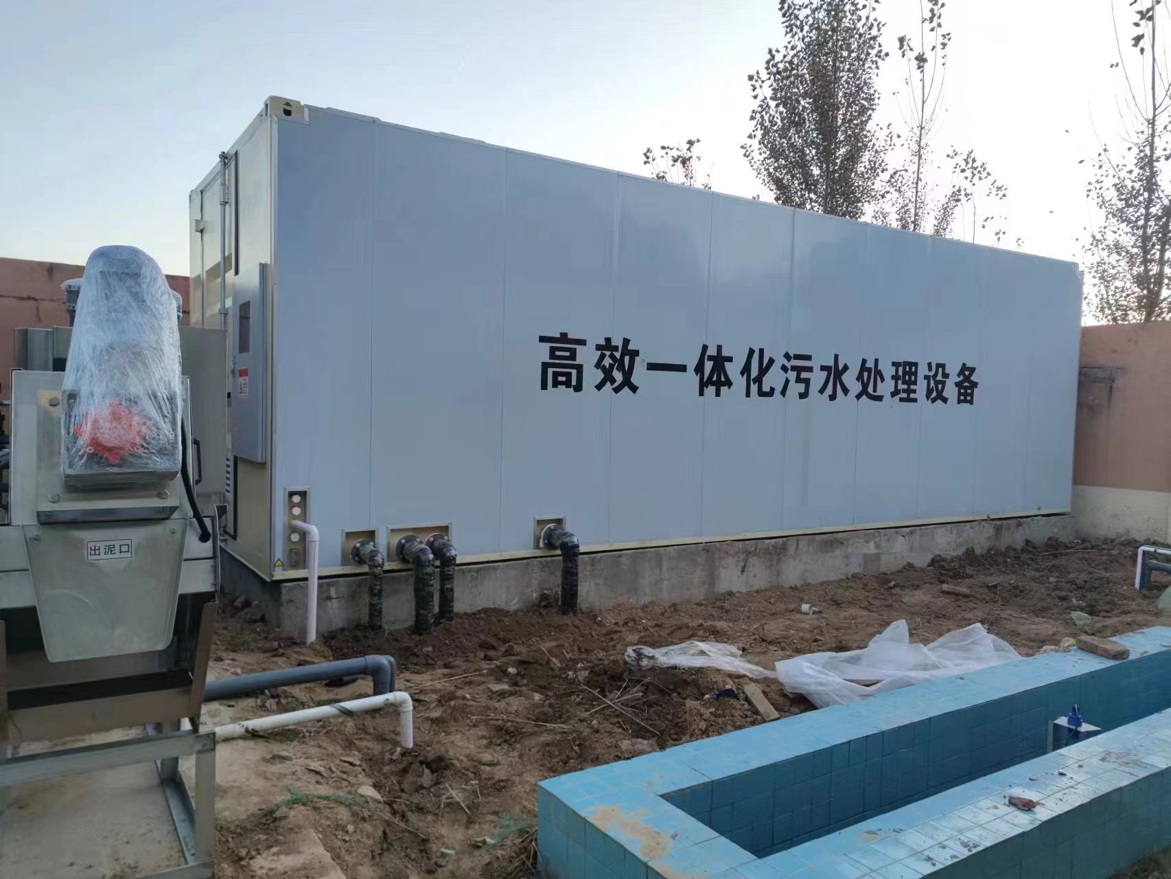 美溪地埋式一体化污水处理设备